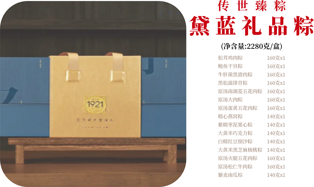 图层-27