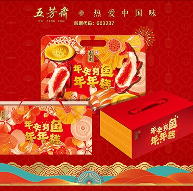 春节产品