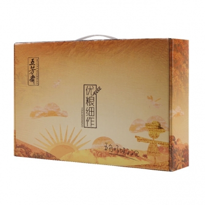 优粮细作礼盒（黄）