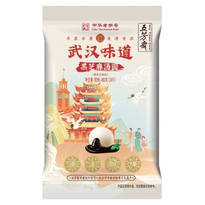 武汉味道480黑芝麻汤圆