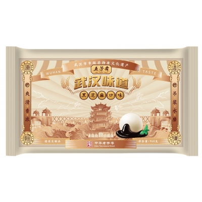 武汉味道黑960芝麻汤圆