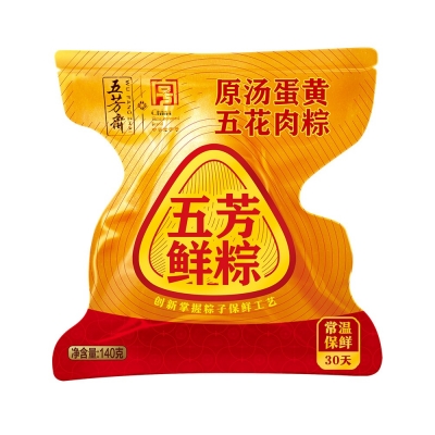 原汤蛋黄猪肉粽