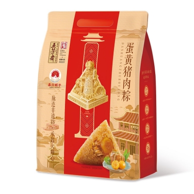 真空蛋黄猪肉粽500克（5只）