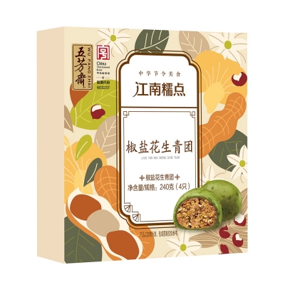 60克x4只乌梅甘草青团（新品）