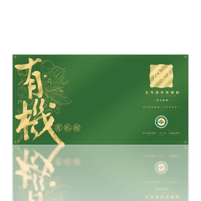 传世臻粽·锦韵有机礼品粽