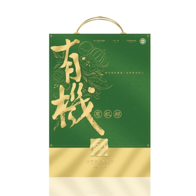 传世臻粽·竹青有机礼品粽