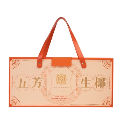 传世臻·生椰糯月饼礼盒