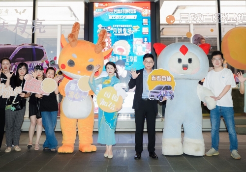 五芳斋X五菱丨强强联手跨界合作,2022和你一起去月亮!