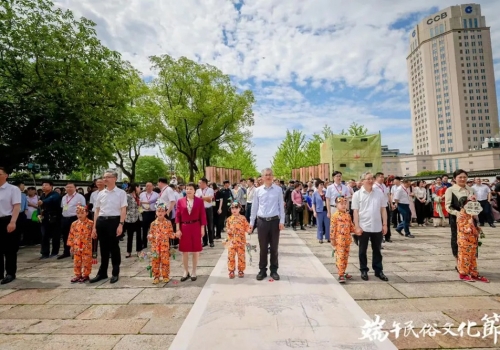 2024嘉兴端午民俗文化节开幕,感受浓浓“中国味”